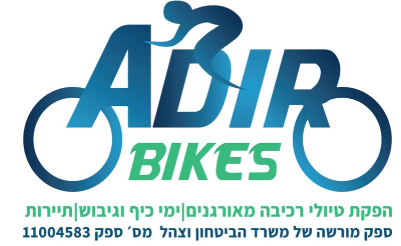 גיבוש משפחתי בטבע