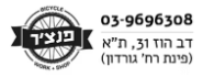 תיקון אופניים תל אביב