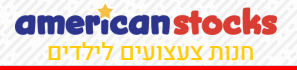 stocksamerican.com